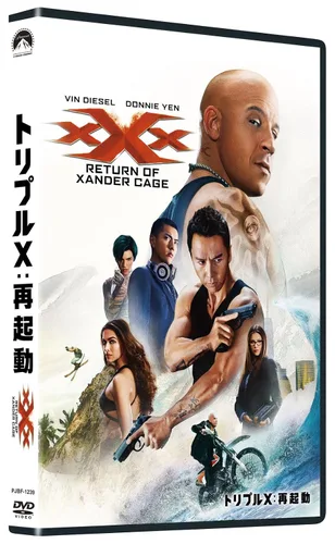 Vista 2 de Triple X Restart DVD