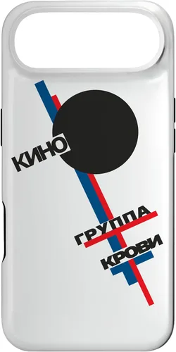 Vista 27 de Wiktor Zoi Rock Musician Russia Cinema Gift Case for iPhone 17