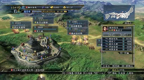 Vista 6 de Nobunaga no yabou Tendou (PlayStation 3el mejor) importado de Japón