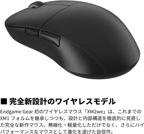 Vista 3 de ENDGAME GEAR XM2we - Mouse inalámbrico para juegos, mouse programable con 5 botones y 19,000 DPI, color negro