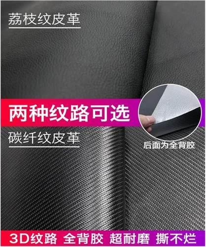 Vista 6 de Adhesivos para puerta de automóvil para Nissan X-Trail 2014-2021 Adhesivo anti-patadas para puerta de automóvil, adhesivo resistente a los arañazos