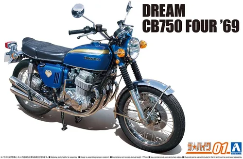 Vista 5 de Aoshima Honda Dream CB750 Four 1969 1:12 Kit de modelo a escala 1:12