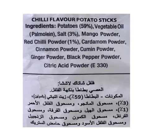 Vista 3 de Haldirams Haldiram Chatak Chatak Lachha - 7.06 Oz, ()