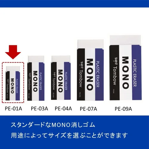 Vista 4 de Tombow PE 3,6 V 700 mAh Borrador Mono XS PVC 0.39 oz