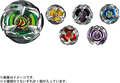 Vista 2 de Beyblade X Beyblade X BX-24 Random Booster Vol.2 Metal