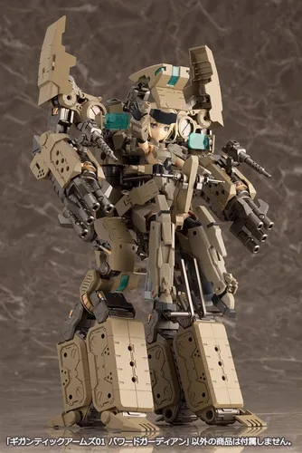 Vista 2 de Kotobukiya Frame Arms Gigantic 01: Kit de modelo de plástico Powered Guardian