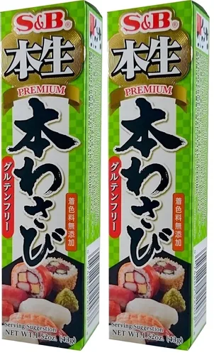 Vista 2 de Pasta de wasabi en tubo S&B, 1.52 oz.