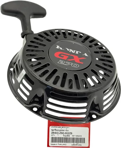 Vista 7 de KINDZA Arrancador de retroceso genuino GXR120RT 28400-ZDJ-003ZA