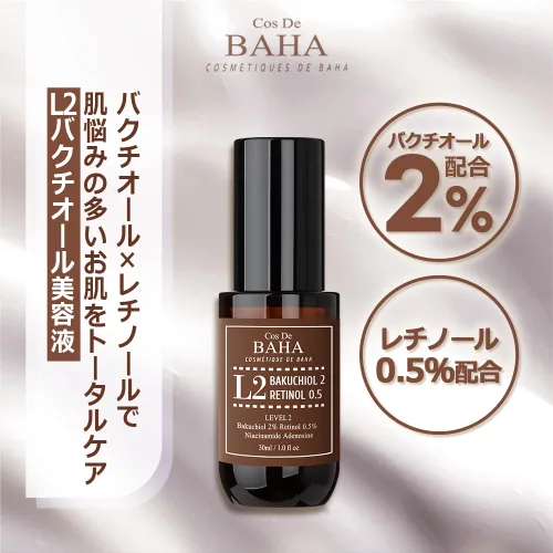 Vista 2 de Cos De BAHA L2 Bakuchiol 2% + Retinol 0.5% suero facial 1 fl oz – Nivel intermedio 2 Retinol, niacinamida y pantenol suero hidratante de noche