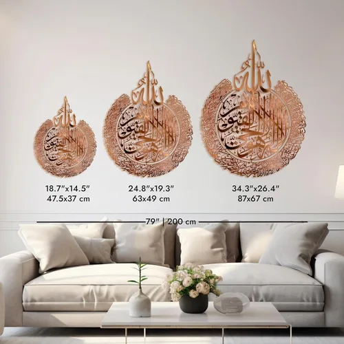 Vista 5 de iwa concept Ayatul Kursi - Arte de pared islámico de metal brillante, versículo del trono, decoración de caligrafía árabe; regalo de decoración