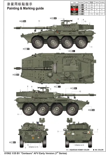 Vista 3 de Trumpeter 1/35 Italiano B1 Centauro 1st Series Tank Destroyer Versión temprana