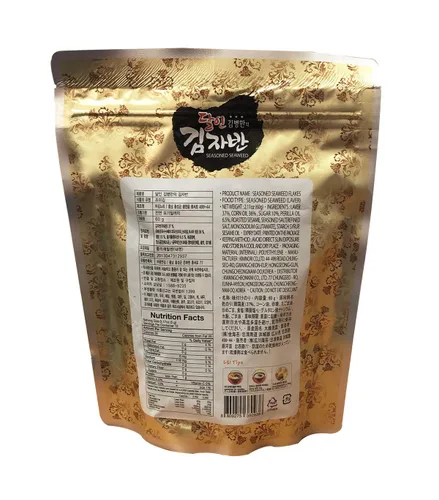 Vista 5 de Kwangcheonkim - Bocadillos de copos de algas sazonadas, 2 paquetes de 2.12 oz, lavanda tostada natural premium, bolsa resellable de sushi nori