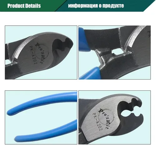 Vista 5 de 8PK-A202 Cable de forja Cortador de Cable Strippers Cortador 25mm2 Alambre Flexible