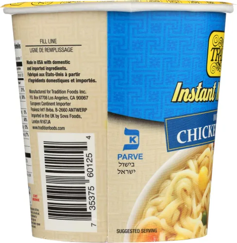Vista 3 de Tradition - Sopa de fideos instantáneos con sabor a pollo de imitación 2.29 (paquete de 12)