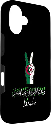 Vista 3 de Algeria,Algerian,Flag of Algeria,Algeria Flag. Case for iPhone 16