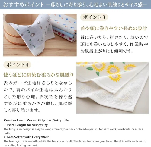 Vista 4 de NOREN Toalla de mano japonesa (Senshu Osaka Towel - Apple) Toalla de algodón, fabricada en Japón, 100% algodón, de secado rápido, absorbente, ultra