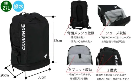 Vista 8 de Converse C2201012 Square Backpack, Black x White