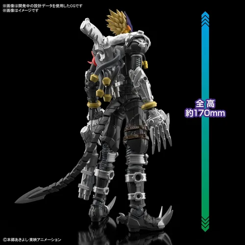 Vista 2 de Bandai Hobby - Digimon - Beelzemon, Bandai Spirits Figure-Rise Standard Model Kit