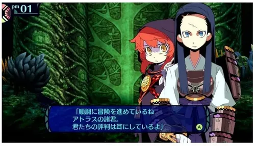 Vista 7 de Etrian Odyssey Origins Collection - For Nintendo Switch