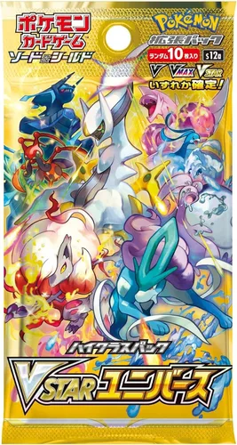 Vista 3 de Pokemon - Juego de cartas Sword & Shield High Class Pack VSTAR Universe Booster Box (japonés) - 10 paquetes