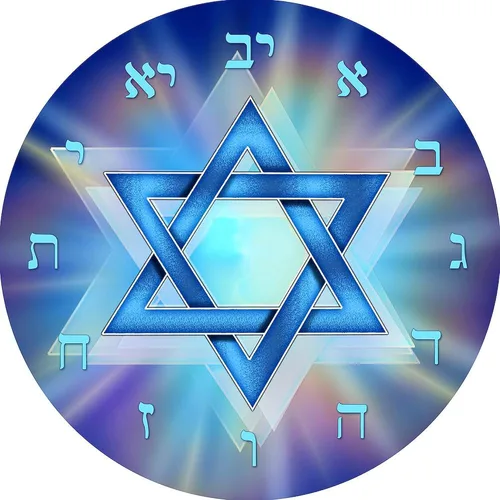 Vista 2 de CafePress Radiant Magen David - Reloj de pared de 10 pulgadas para sala de estar, cocina u oficina