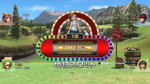Vista 4 de Everybody's GOLF 6Japan import