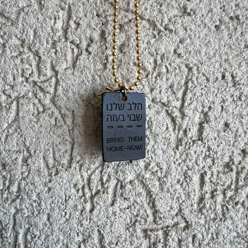 Vista 3 de Bring Them Home Now Estrella de David Collar Joyería Mujeres Hombres Unisex Cadena Collar Soporte con Israel Apoyo Israel I Stand con Israel, Acero