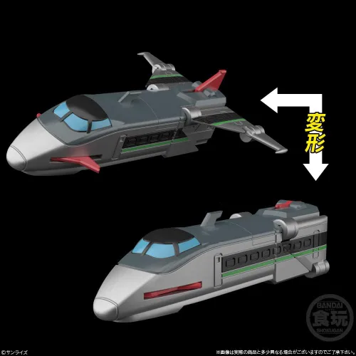 Vista 8 de Bandai Shokugan Modeling Project The Brave Express Might Gaine SMP Kit Kit Set