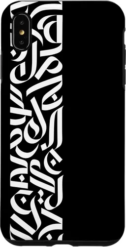 Vista 11 de Muslim Arabic Art Islamic Letters Arabic Caligraphy Case for iPhone 16