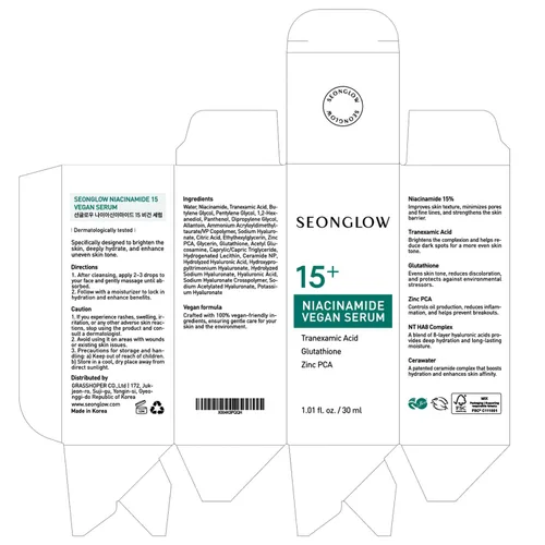 Vista 6 de 15% de niacinamida vegana+3% suero de ácido tranexámico: suero coreano de niacinamida para el cuidado de la piel, minimizador de poros para cara