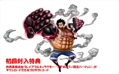 Vista 2 de PS4ONE PIECE BURNING BLOOD 4()&()