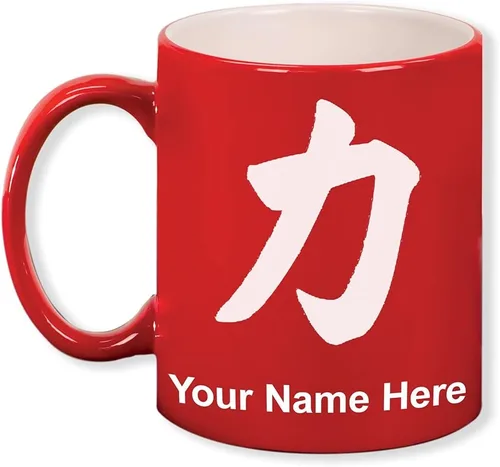 Vista 8 de LaserGram Taza de café de cerámica redonda de 11 oz, símbolo de fuerza chino, grabado personalizado incluido (negro)
