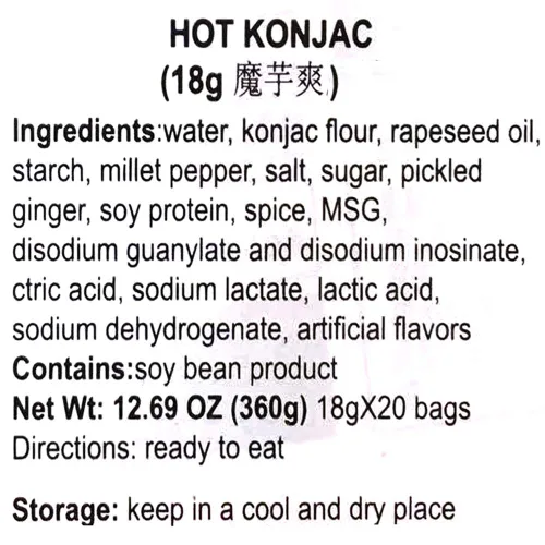 Vista 6 de Wei Long Konjac Snacks 20 bolsitas / 12.70 oz (SiChuan Spicy)