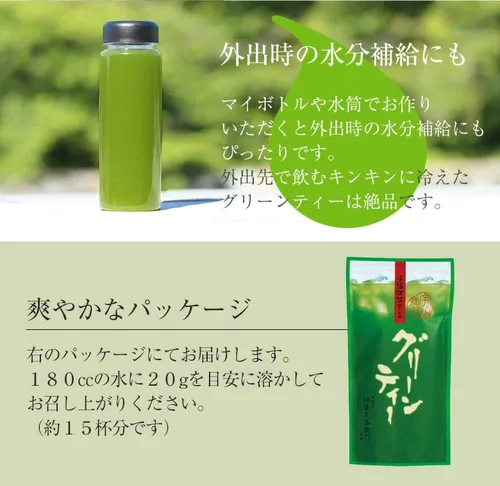 Vista 7 de Kyuemon Ito Uji Matcha té verde polvo 10.58 oz bolsa ON
