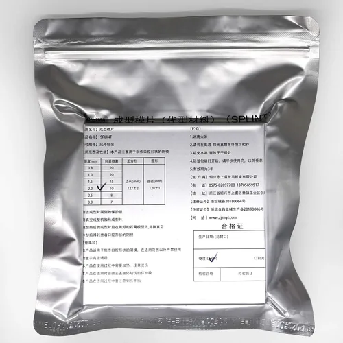 Vista 7 de 20 hojas de férula dental dura de 1.0 mm, materiales de termoformado para máquina formadora de vacío de 5" x 5