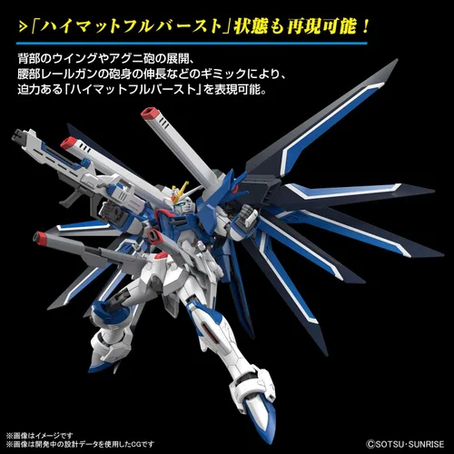 Vista 6 de Bandai Hobby - Mobile Suit Gundam Seed Freedom - #243 Rising Freedom Gundam HGCE 1/144 Kit