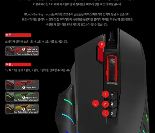 Vista 5 de Sky Digital Bloody J95 Gaming Mouse, USB con cable