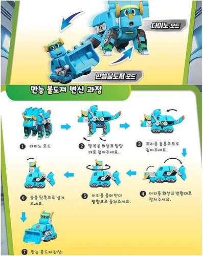 Vista 5 de Go Go Dino REX TOMO Viki PING LOCKY y Storm Transformation Dinosaur Mini Robot Set de 6
