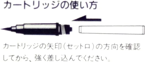 Vista 4 de Pentel Pocket Fude - Recambios para bolígrafo (FP10-A), tinta negra, paquete de 3 unidades por total 12 repuestos (importación japonesa)