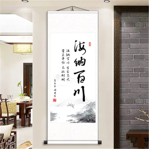 Vista 8 de UXOWOXU Gana el éxito inmediatamente a la llegada (3) Pintura de desplazamiento de obras caligráficas chinas