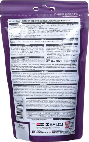 Vista 2 de Hikari Usa Inc AHK42553 Saki Goldfish 7.0 onzas
