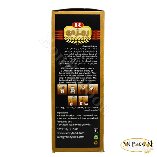 Vista 2 de bonballoon 100 orgánico y natural puro regaliz premium ramzy listo para mezclar, bebida cruda glicirriza glicirricina glabra té egipcio especias