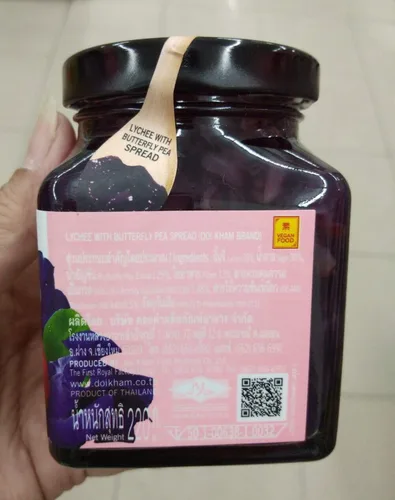 Vista 6 de Mermelada de Lichi con Mariposa por Untar Aplicar Pan 7.76 oz