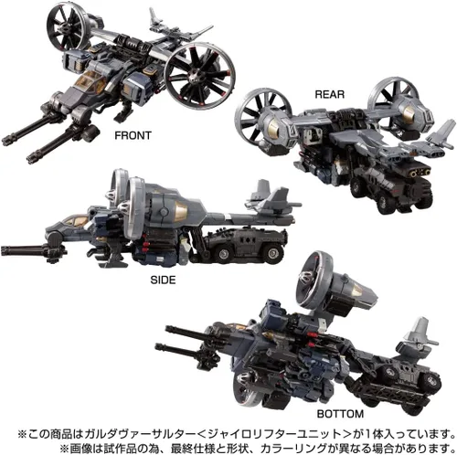 Vista 5 de Takara Tomy Diaclone Garda Versalter Gyro Levantador
