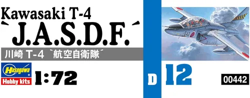 Vista 3 de 1/72 Kawasaki T-4 "J.A.S.D.F.