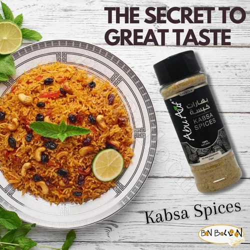 Vista 7 de Abu Auf AbuAuf Kabsa Especias Kabsah Mix Mezcla de condimentos en polvo Arroz Baharat Cocina egipcia del Golfo Árabe Egipto Hierbas de Medio Oriente