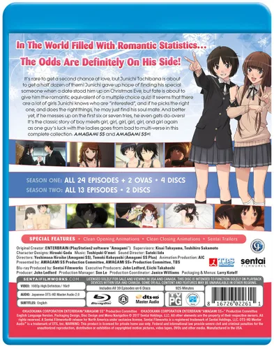 Vista 3 de Amagami Ss Amagami Ss Complete Collection