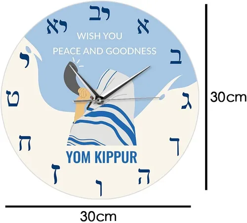 Vista 2 de The Geeky Days Yom Kippur Day Hebreo Reloj de pared silencioso Israel Holiday Jews People Home Reloj de pared decorativo Día de Expiación Judaísmo