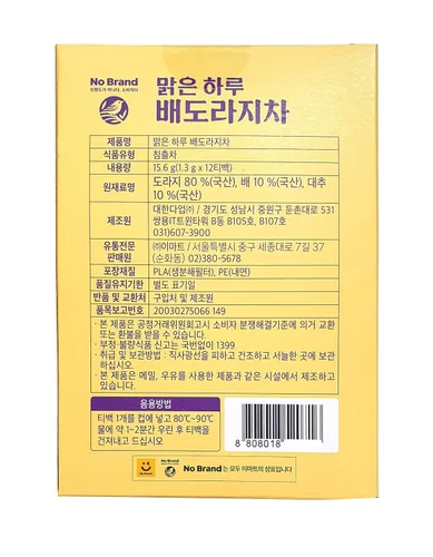 Vista 2 de Minecook Bolsitas de té de pera-flor de campana, té coreano, 12 bolsitas de té/0.05 oz por bolsa