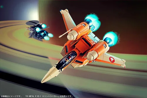 Vista 15 de Hi-metal R VF-1 d 5.906 in Diecast & ABS & PVC figura de acción prepintada
